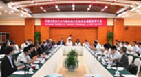 打造全球中醫(yī)圣地、全國中醫(yī)藥名都——我市開啟中醫(yī)藥強市建設(shè)新征程