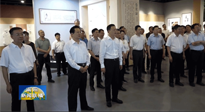 襄陽黨政代表團來宛考察，參觀南陽艾草文化博覽館，南陽市市委書記朱是西陪同！
